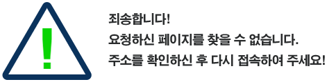 오류